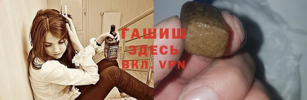 альфа пвп VHQ Белоозёрский